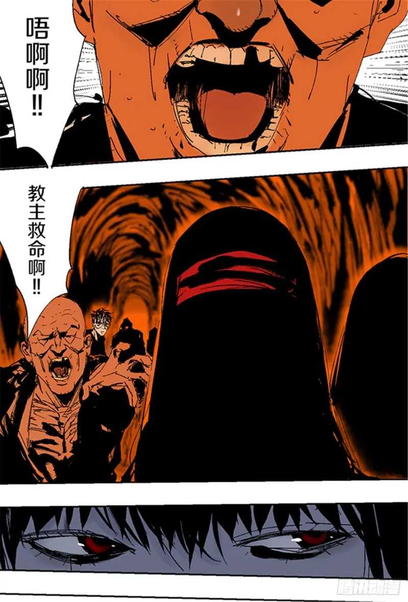 第23话 血战 第20页