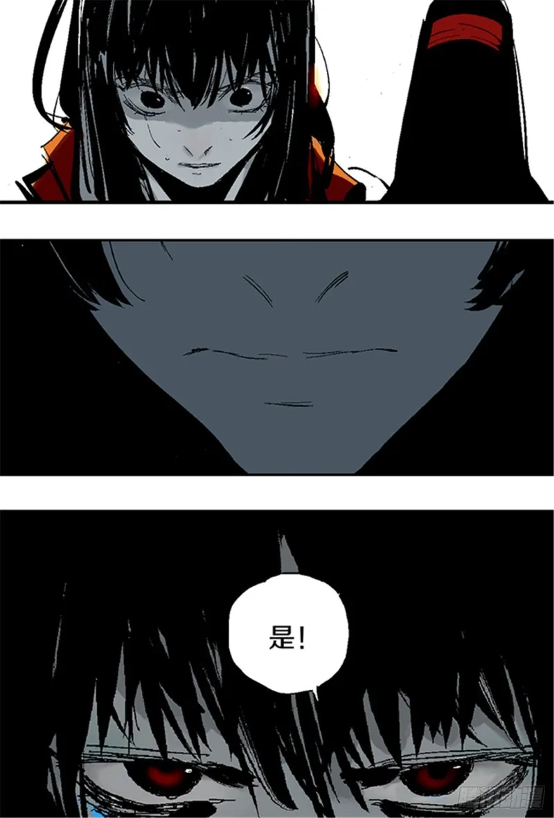 第23话 血战 第35页