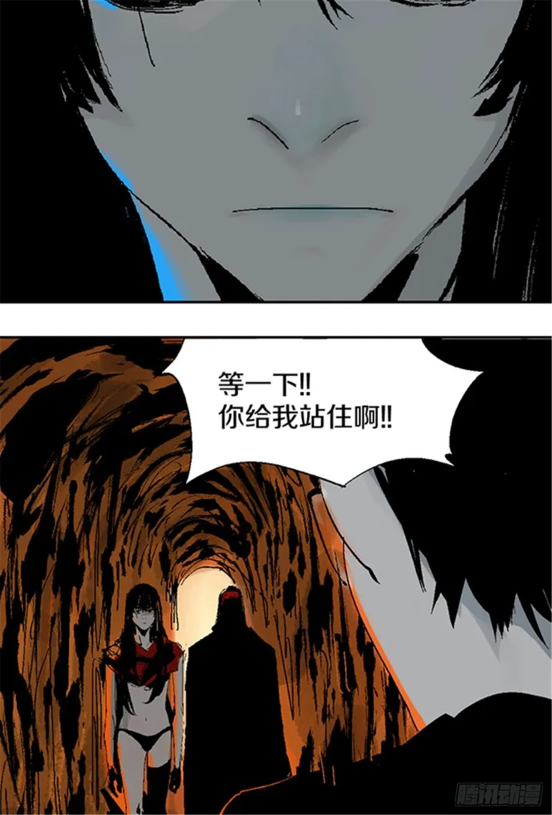 第23话 血战 第36页