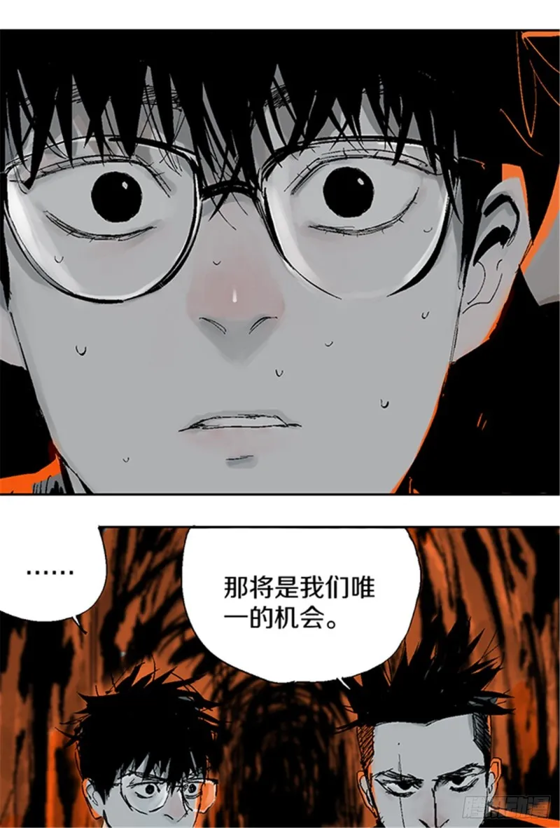 第23话 血战 第42页