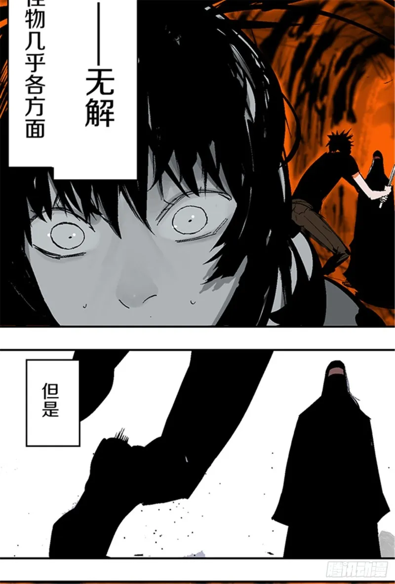 第23话 血战 第50页