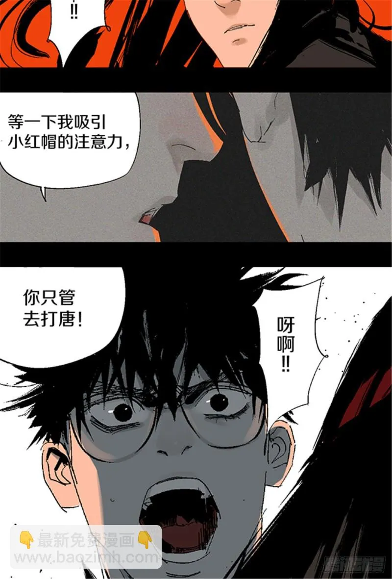 第23话 血战 第54页