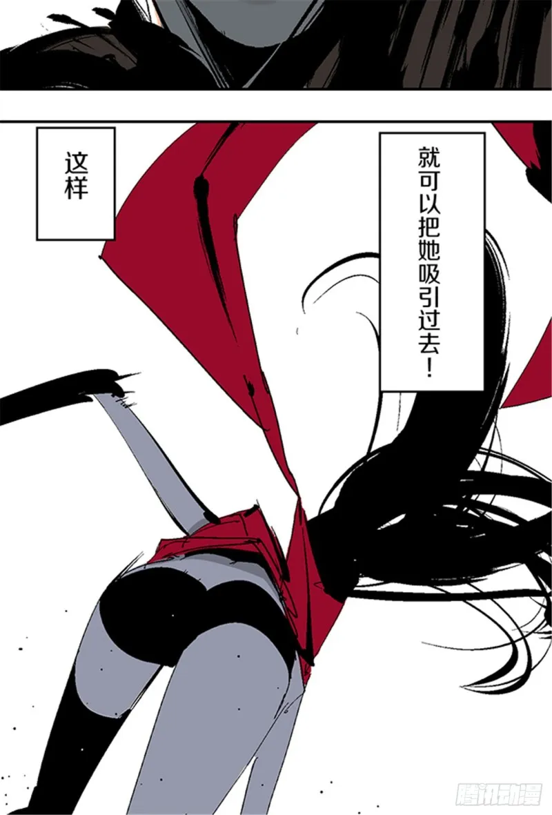 第23话 血战 第55页
