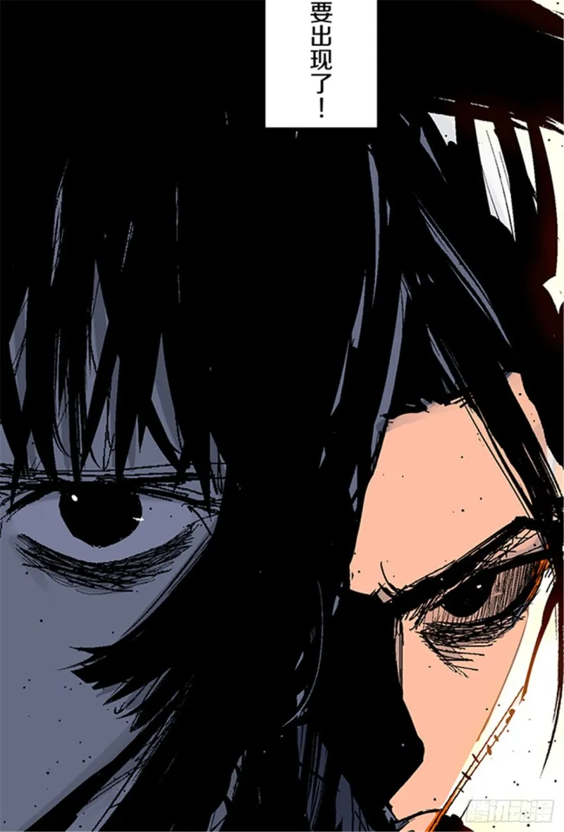 第23话 血战 第58页