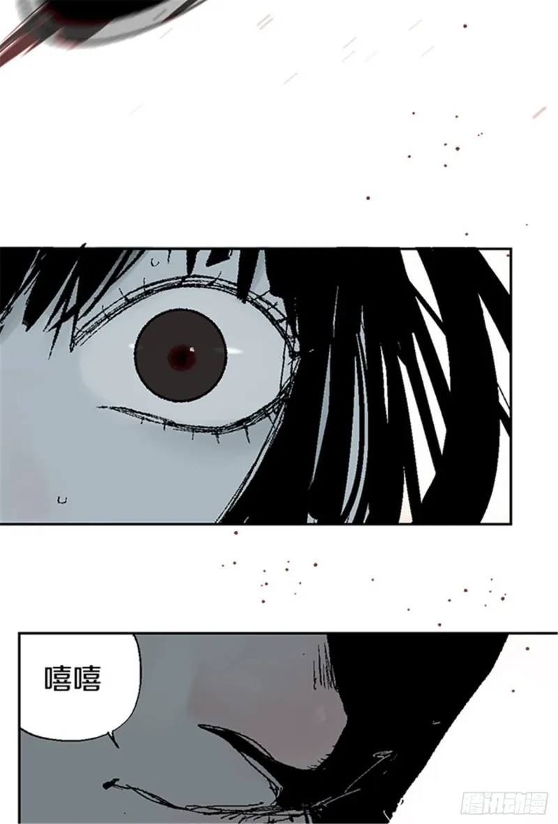第23话 血战 第62页