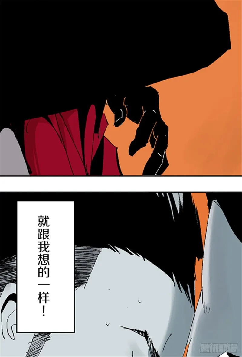 第23话 血战 第69页