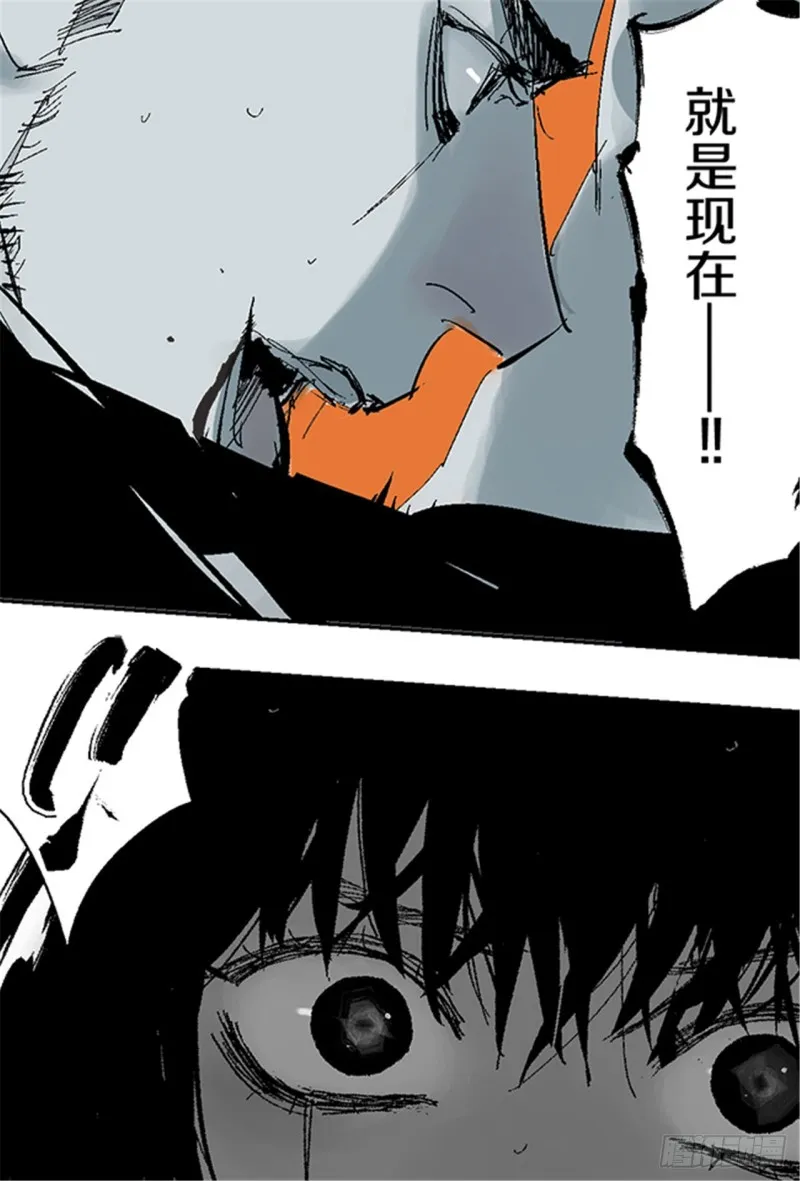 第23话 血战 第70页