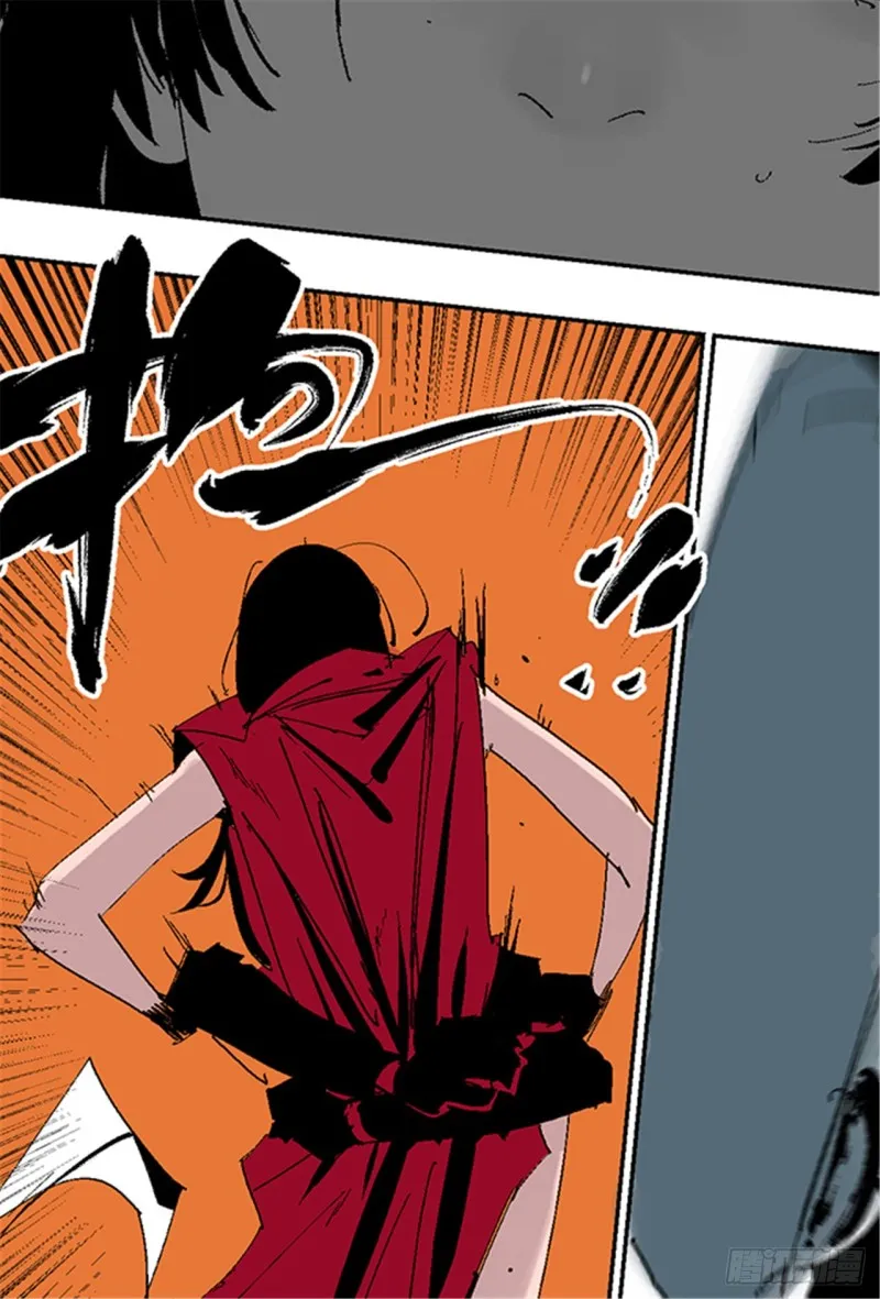 第23话 血战 第71页