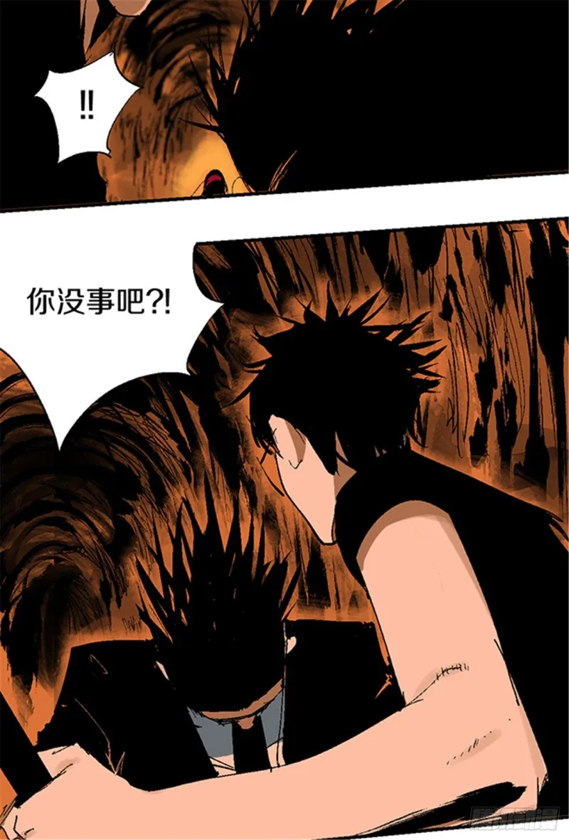 第23话 血战 第80页