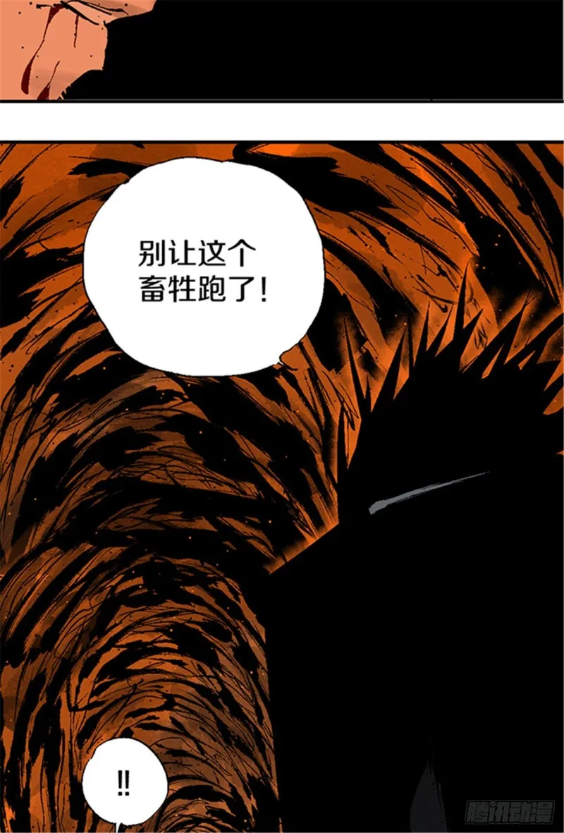 第23话 血战 第83页