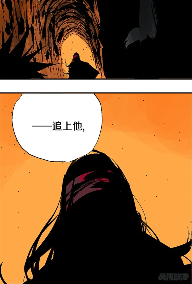第23话 血战 第84页