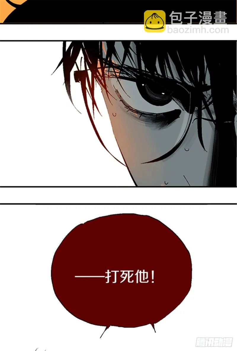 第23话 血战 第85页