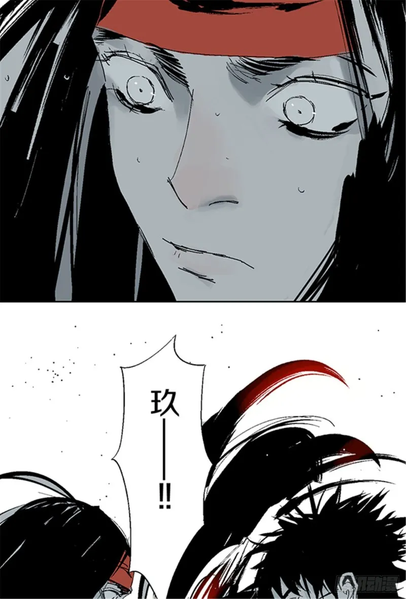 第23话 血战 第100页