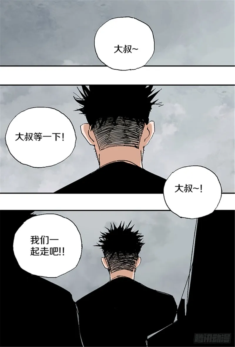 第21话 责任 第1页