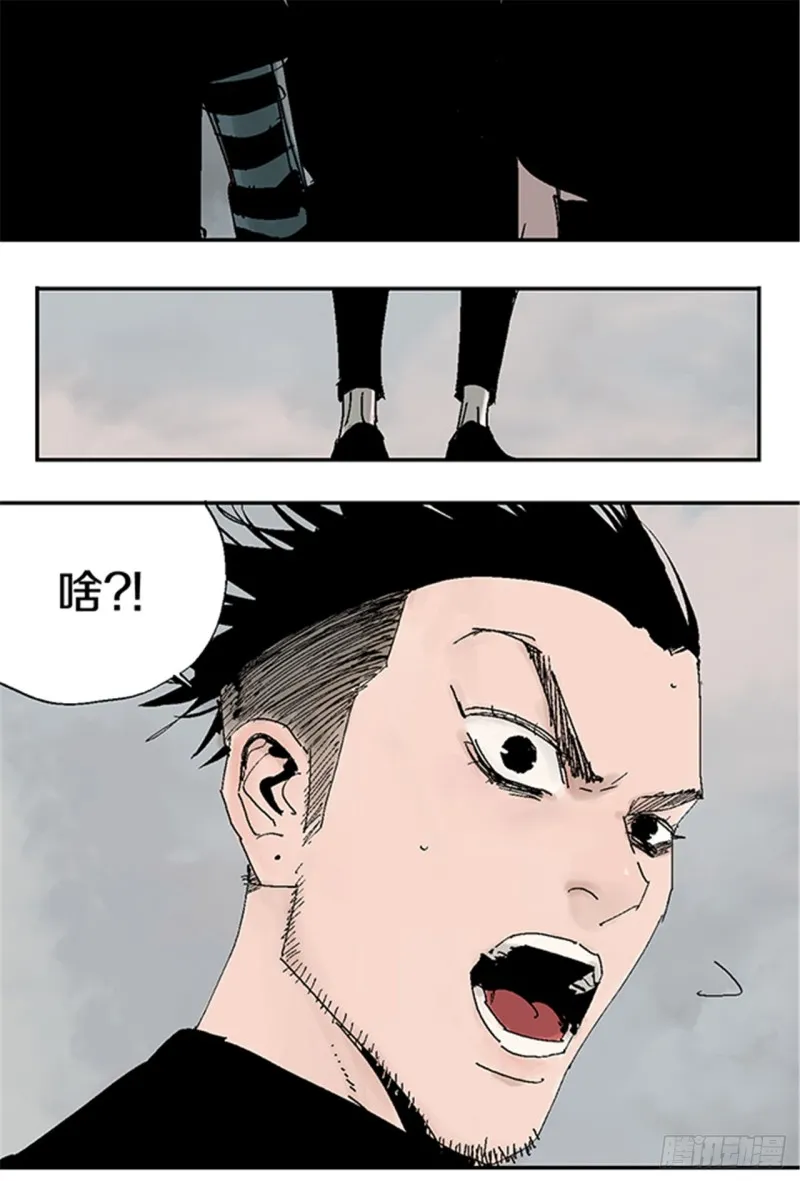 第21话 责任 第2页