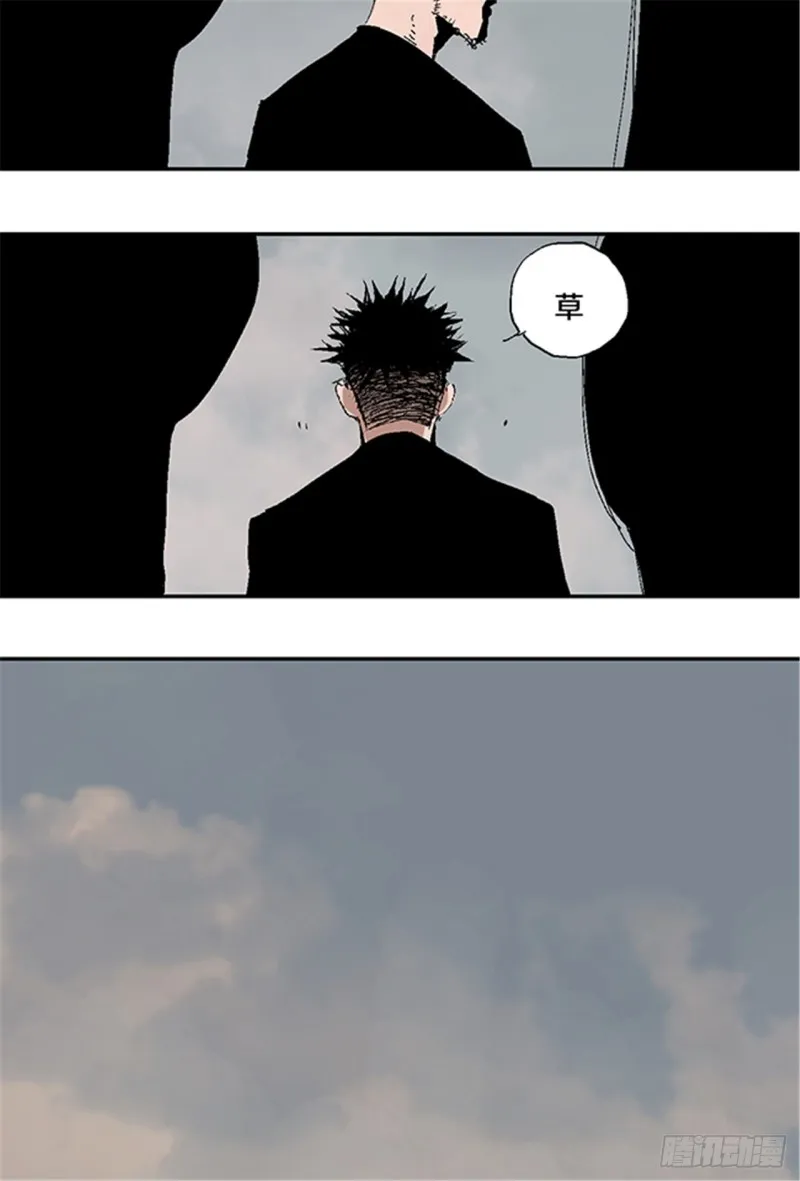 第21话 责任 第13页