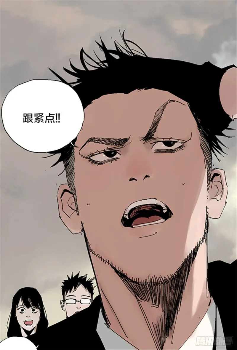 第21话 责任 第14页
