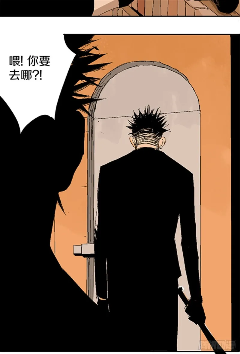 第21话 责任 第48页