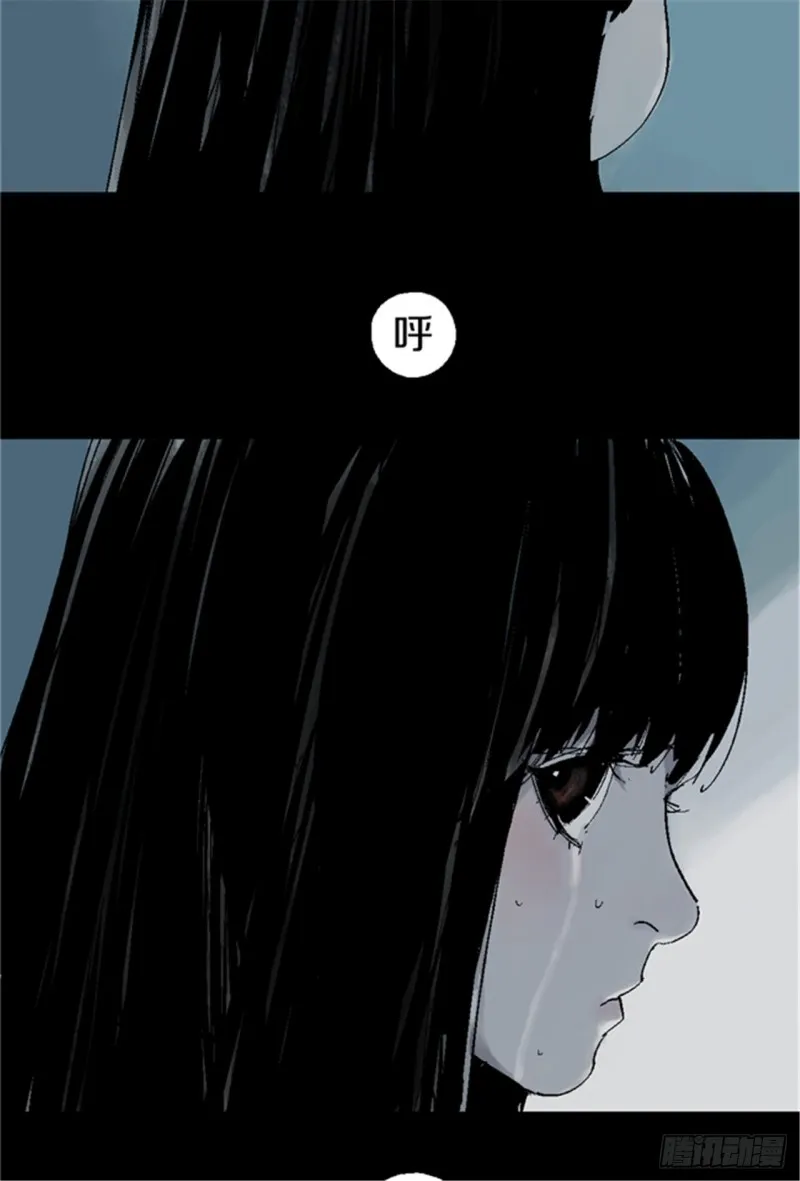 第20话 真相 第2页