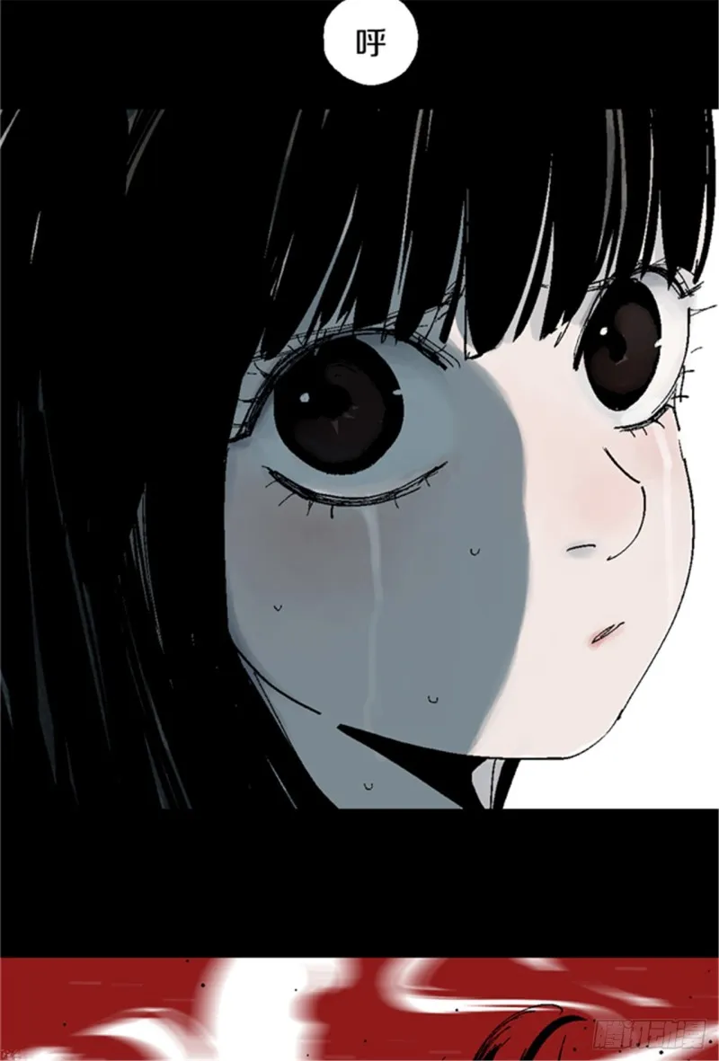 第20话 真相 第3页