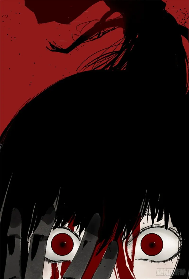 第20话 真相 第5页