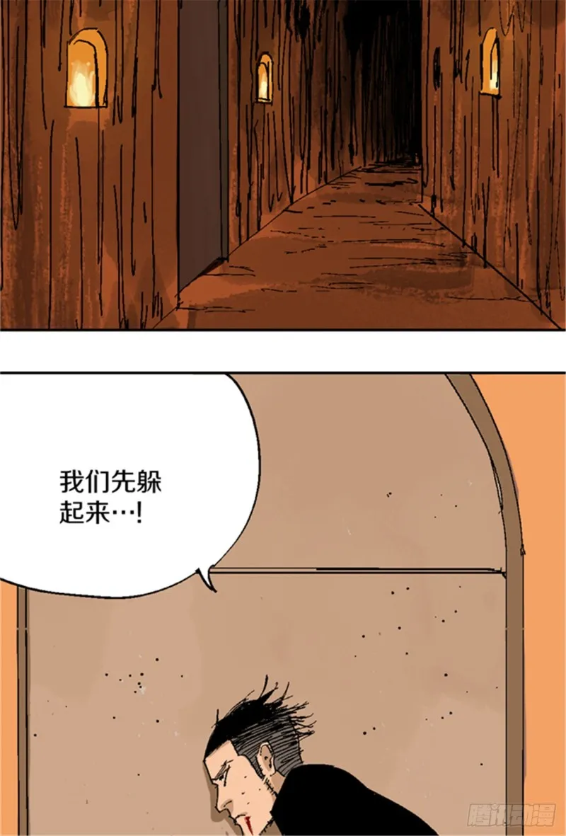 第20话 真相 第31页