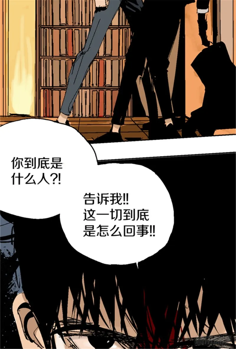 第20话 真相 第35页
