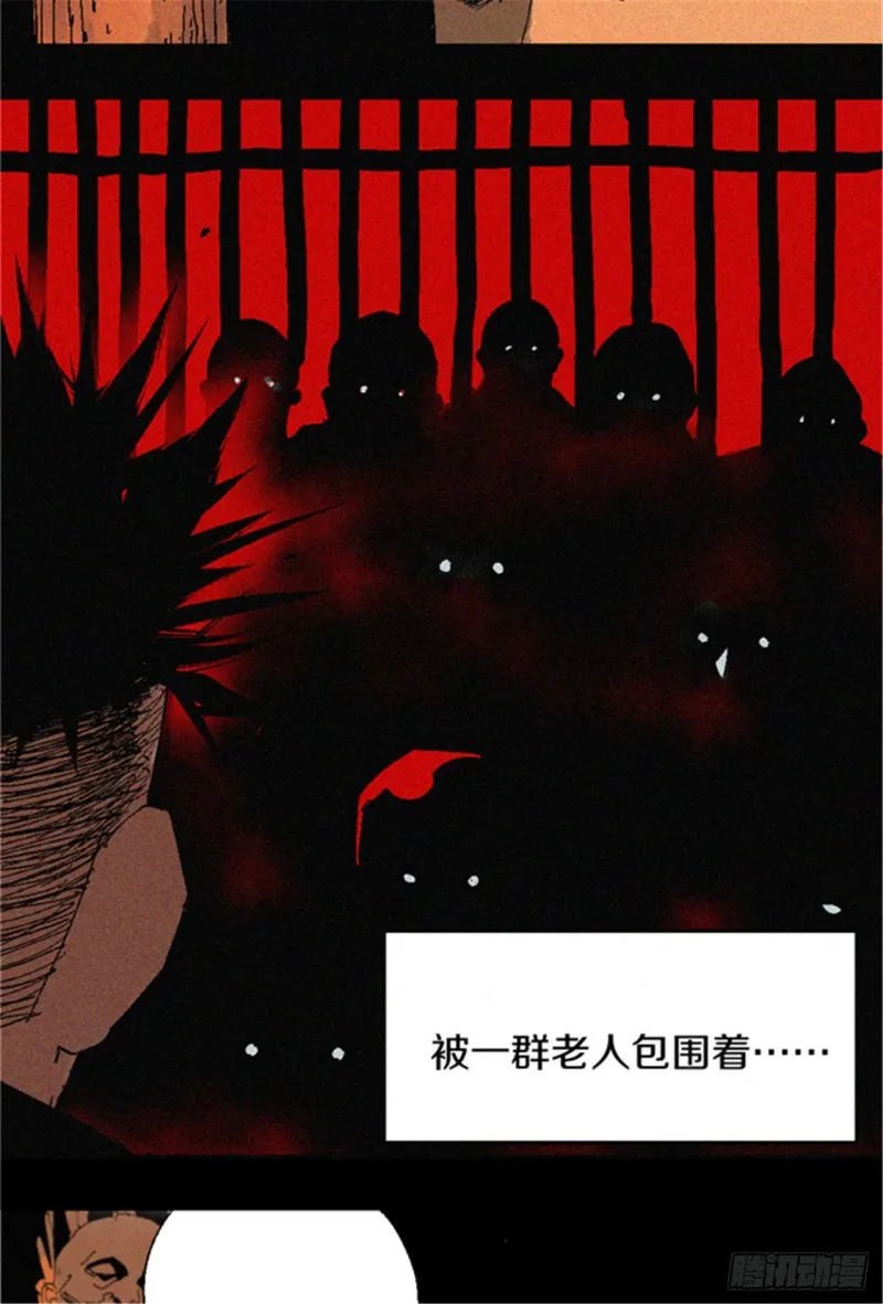 第20话 真相 第49页
