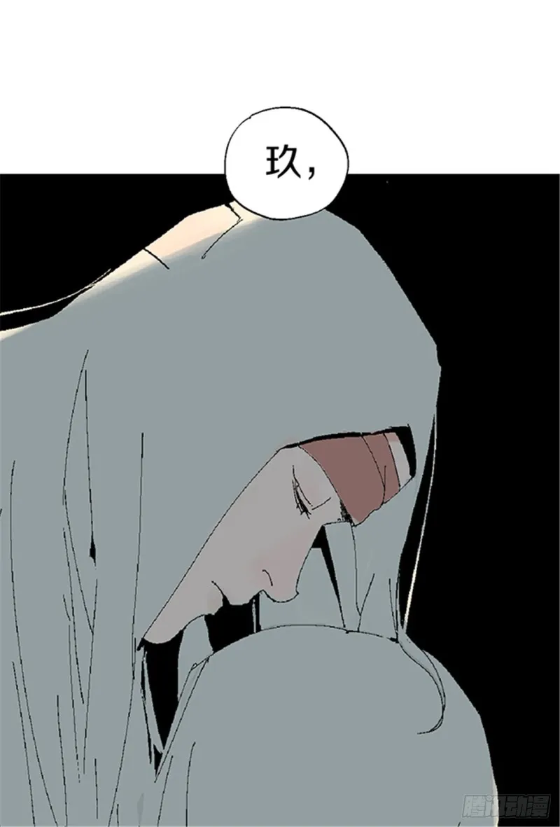 第19话 目的 第1页