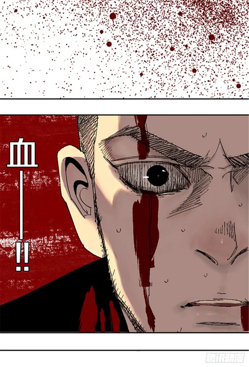 第19话 目的 第7页