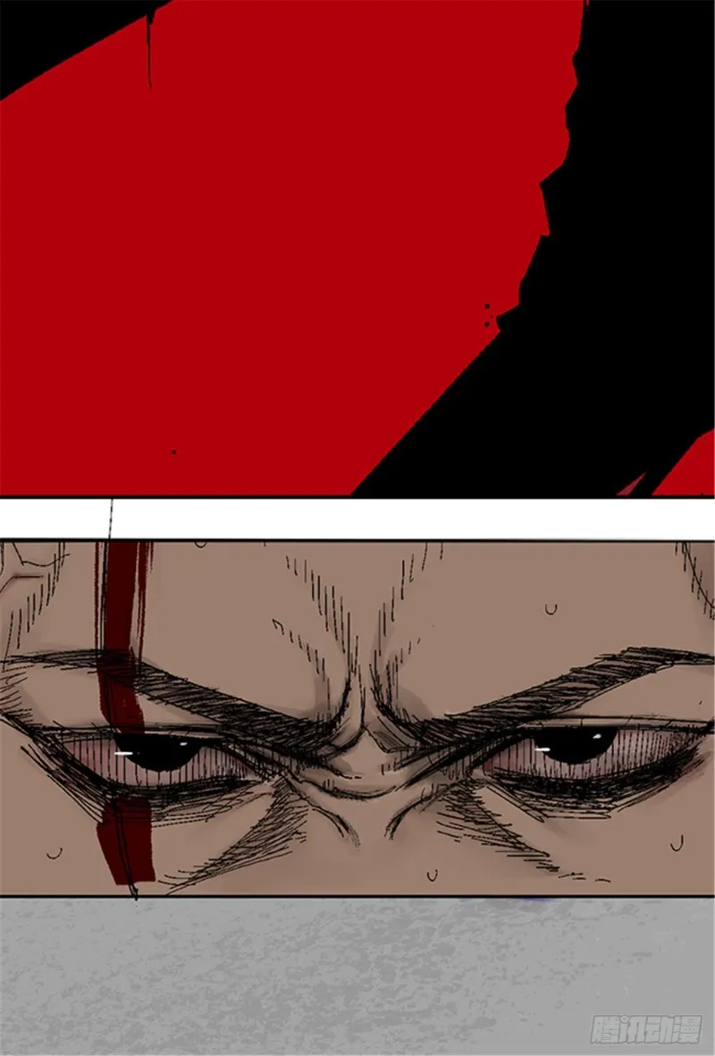 第19话 目的 第15页