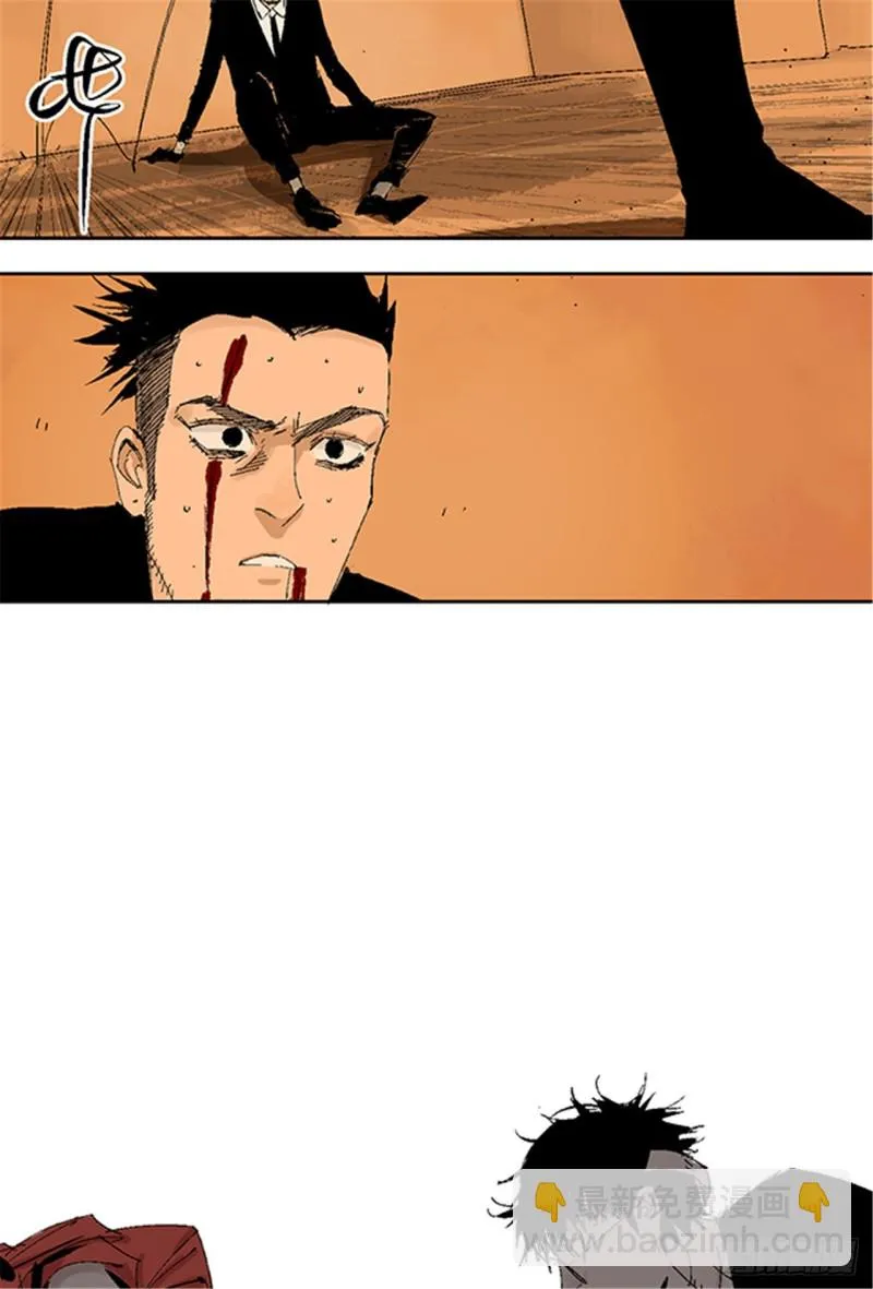 第19话 目的 第27页