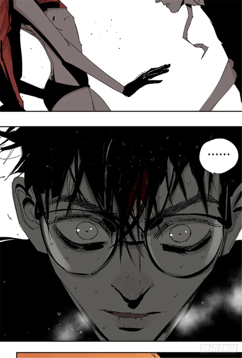 第19话 目的 第28页