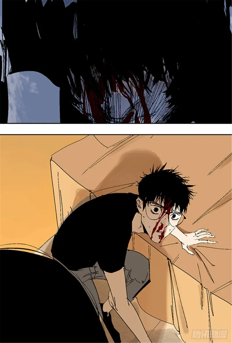 第19话 目的 第44页