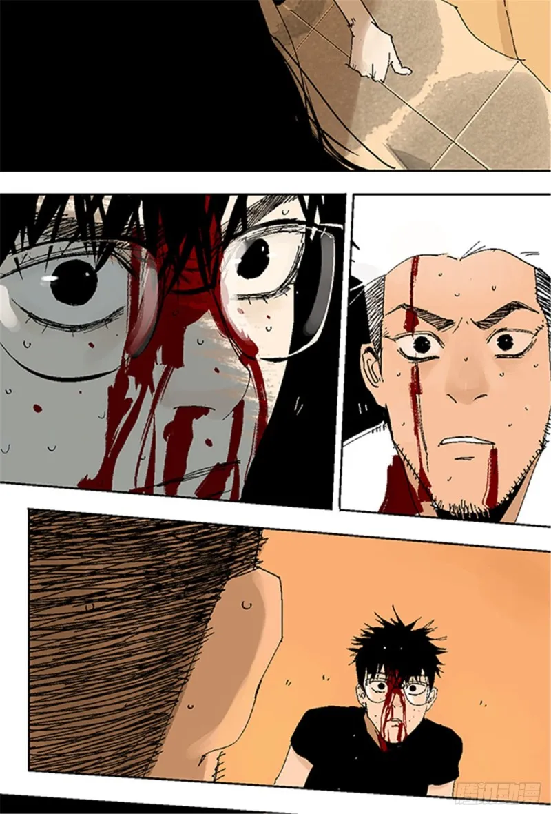 第19话 目的 第45页