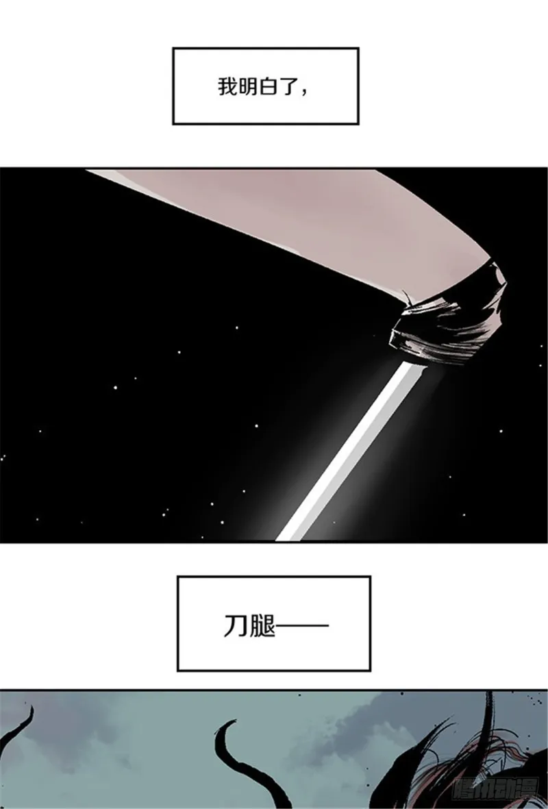第18话 血与天赋 第1页