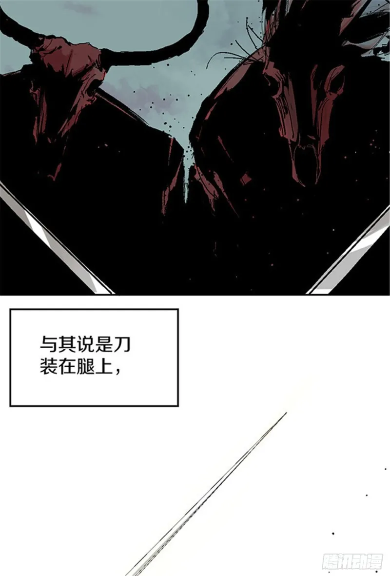 第18话 血与天赋 第2页