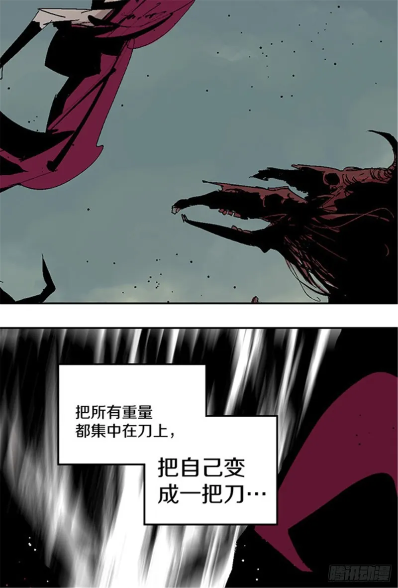 第18话 血与天赋 第4页