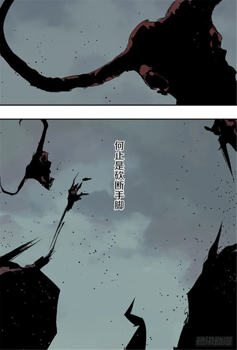 第18话 血与天赋 第6页