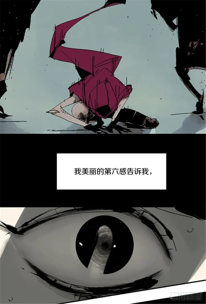 第18话 血与天赋 第7页