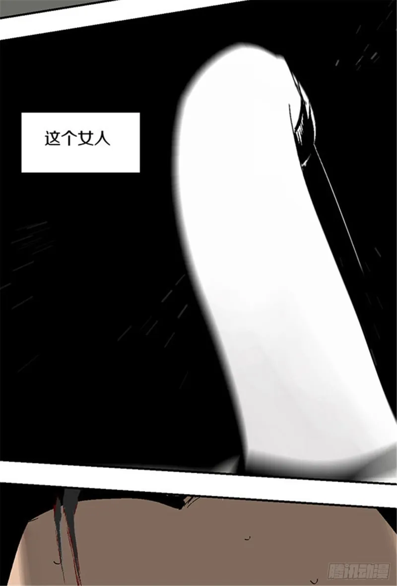 第18话 血与天赋 第8页