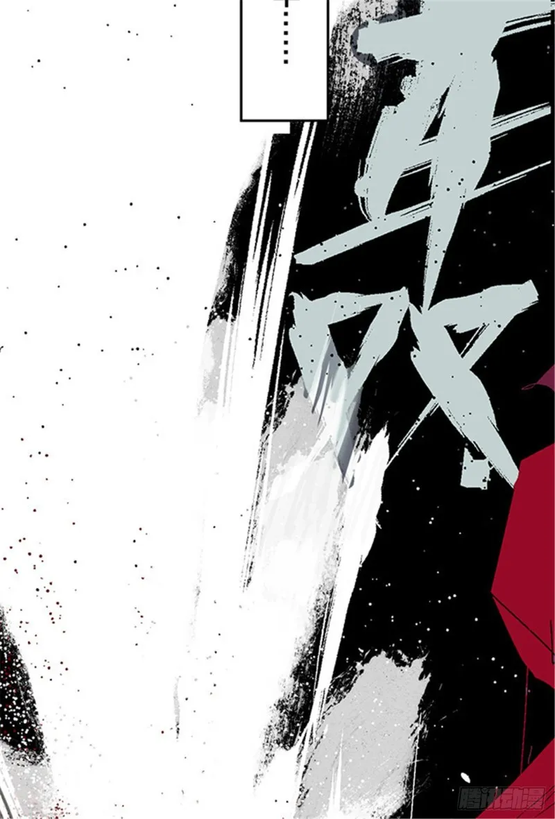第18话 血与天赋 第10页