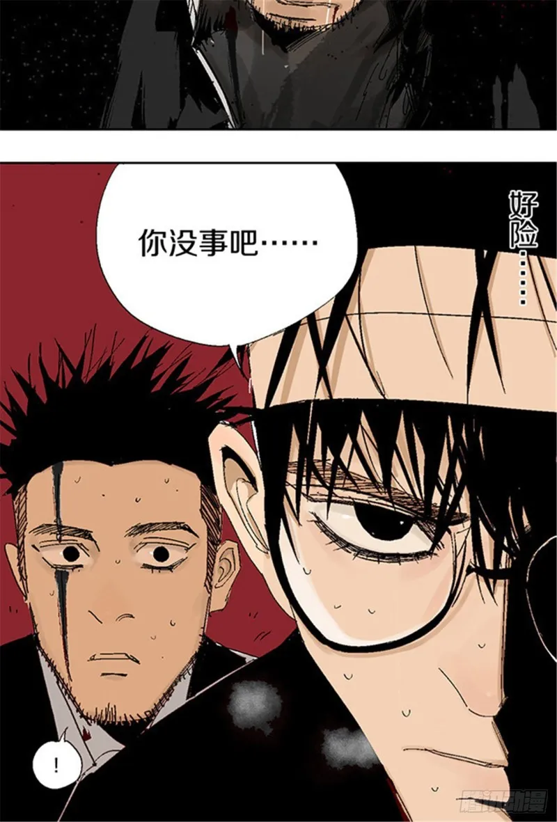 第18话 血与天赋 第19页
