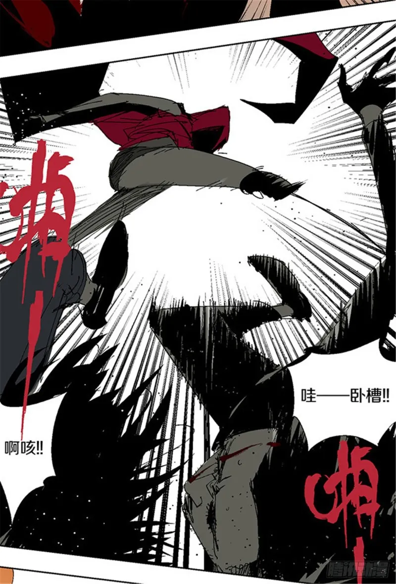 第18话 血与天赋 第23页