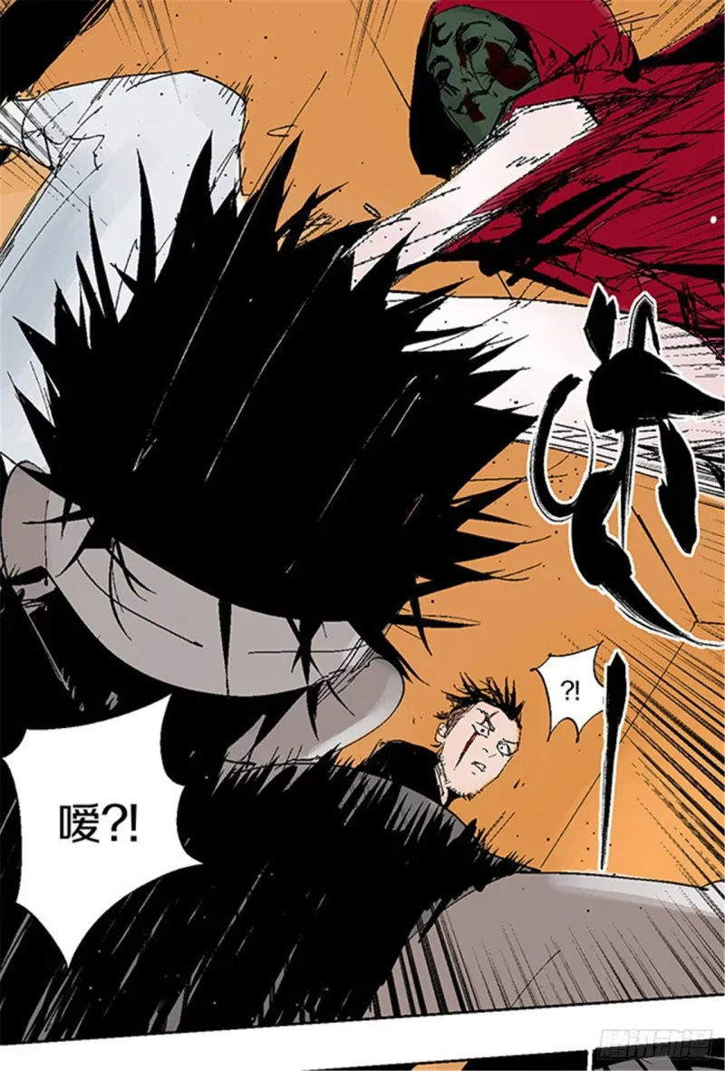 第18话 血与天赋 第28页
