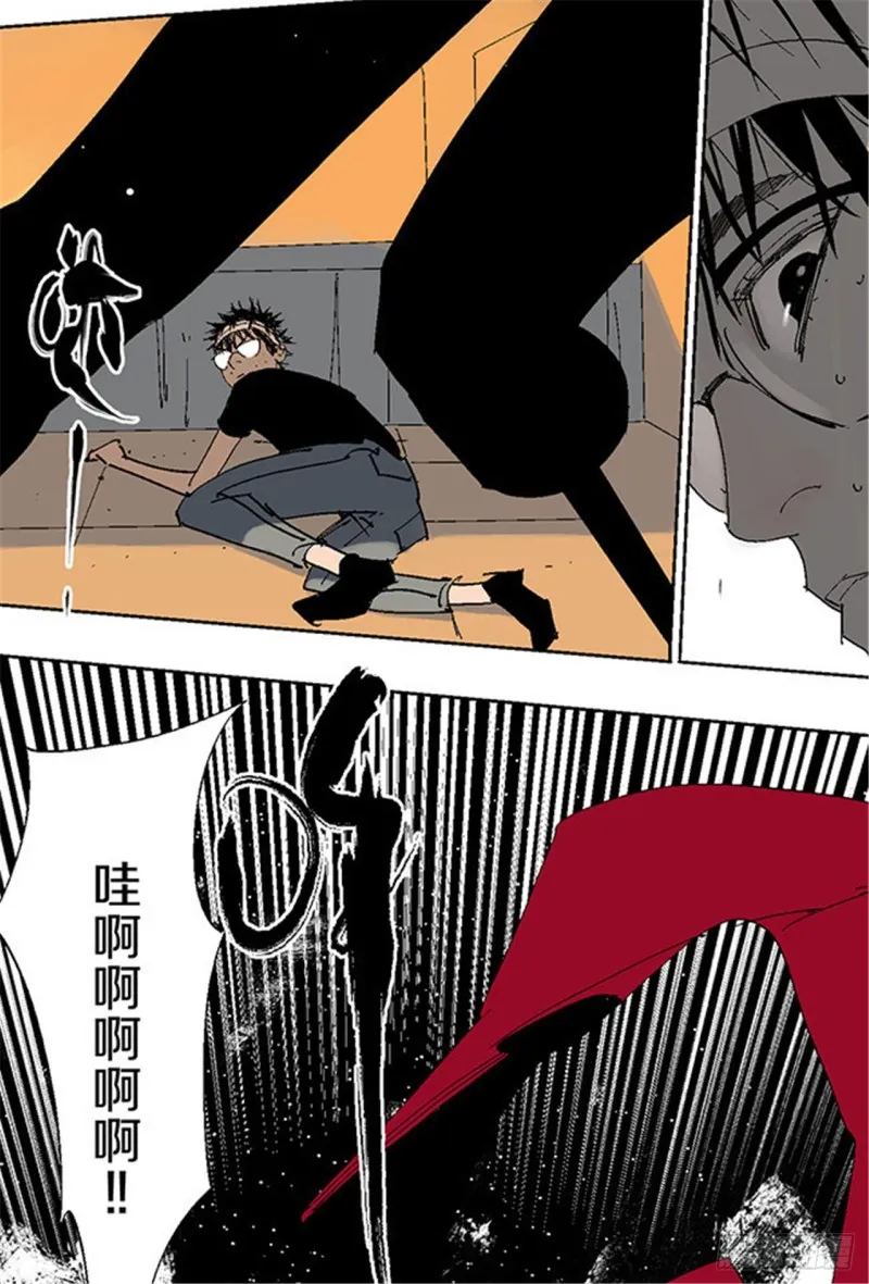 第18话 血与天赋 第29页