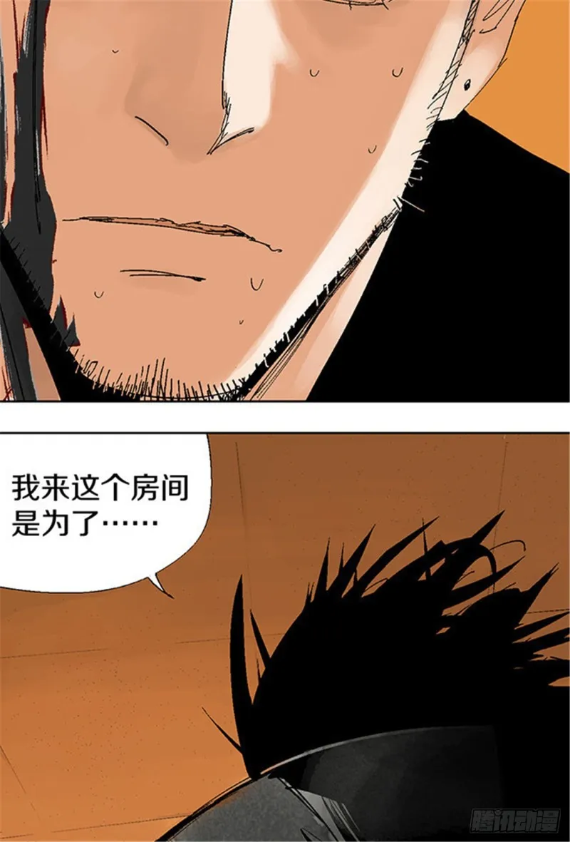 第18话 血与天赋 第36页