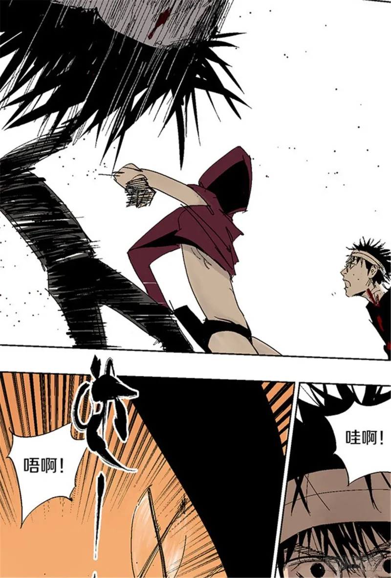 第18话 血与天赋 第53页