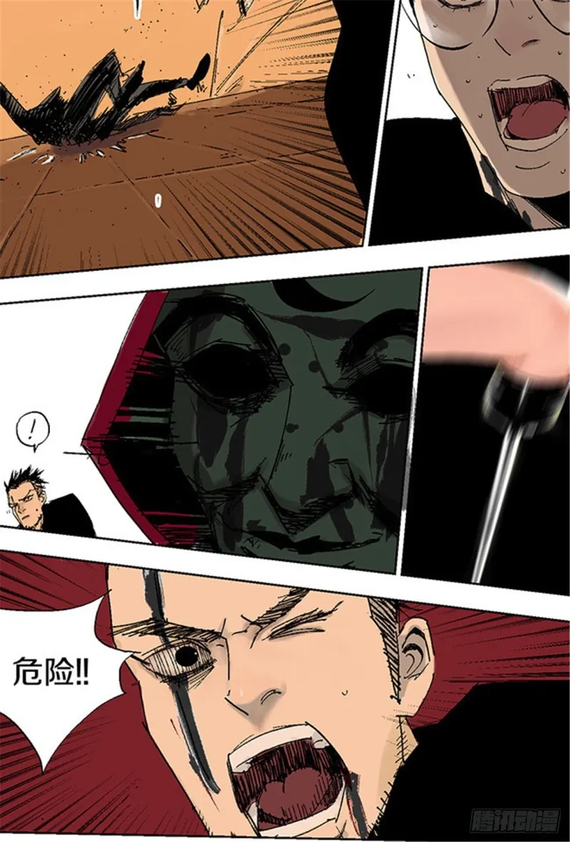 第18话 血与天赋 第54页