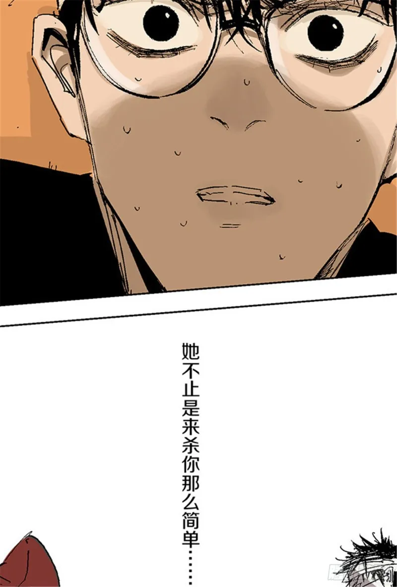 第18话 血与天赋 第71页